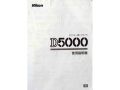 ニコン　D5000