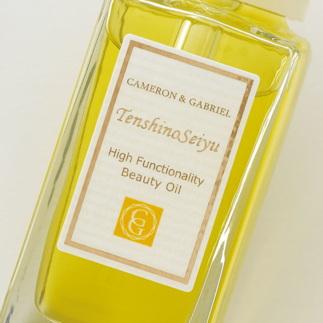 高機能美容オイル 天使の聖油 [乾燥肌や年齢肌におすすめ]