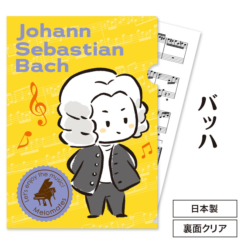 A4クリアファイル 裏面クリアタイプ お取り寄せ商品 引き出物 記念品  音楽雑貨 音符・ピアノモチーフト音記号 ピアノ雑貨ｃ