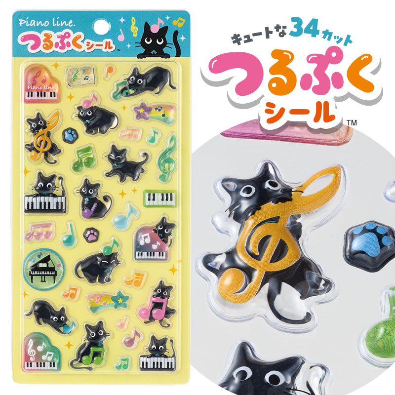 つるぷくシール お取り寄せ商品 引き出物 記念品  【音楽雑貨 音符・ピアノモチーフ】ト音記号 ピアノ雑貨ｃ