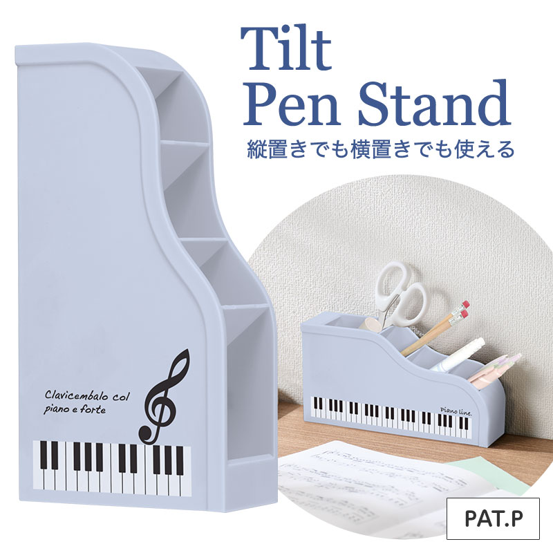 ティルト お取り寄せ商品 引き出物 記念品  音楽雑貨 音符・ピアノモチーフト音記号 ピアノ雑貨ｃ