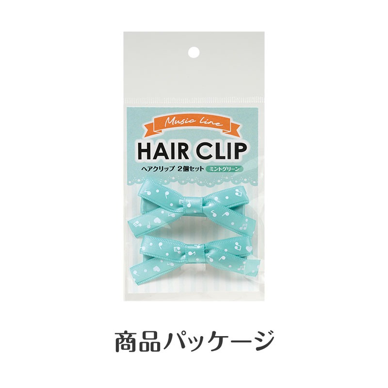 Music line ヘアクリップ 2個セット お取り寄せ商品 引き出物 記念品 音楽雑貨 音符 ピアノモチーフ ト音記号 ピアノ雑貨