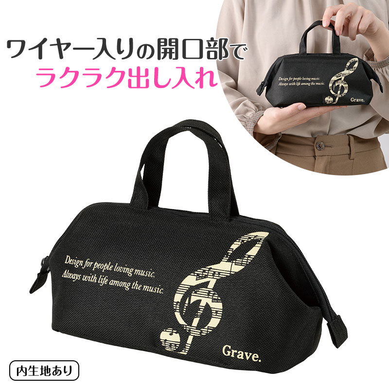 ワイヤーペンケース  ※お取り寄せ商品 引き出物 記念品 音楽雑貨 音符 ピアノモチーフ ト音記号 ピアノ雑貨