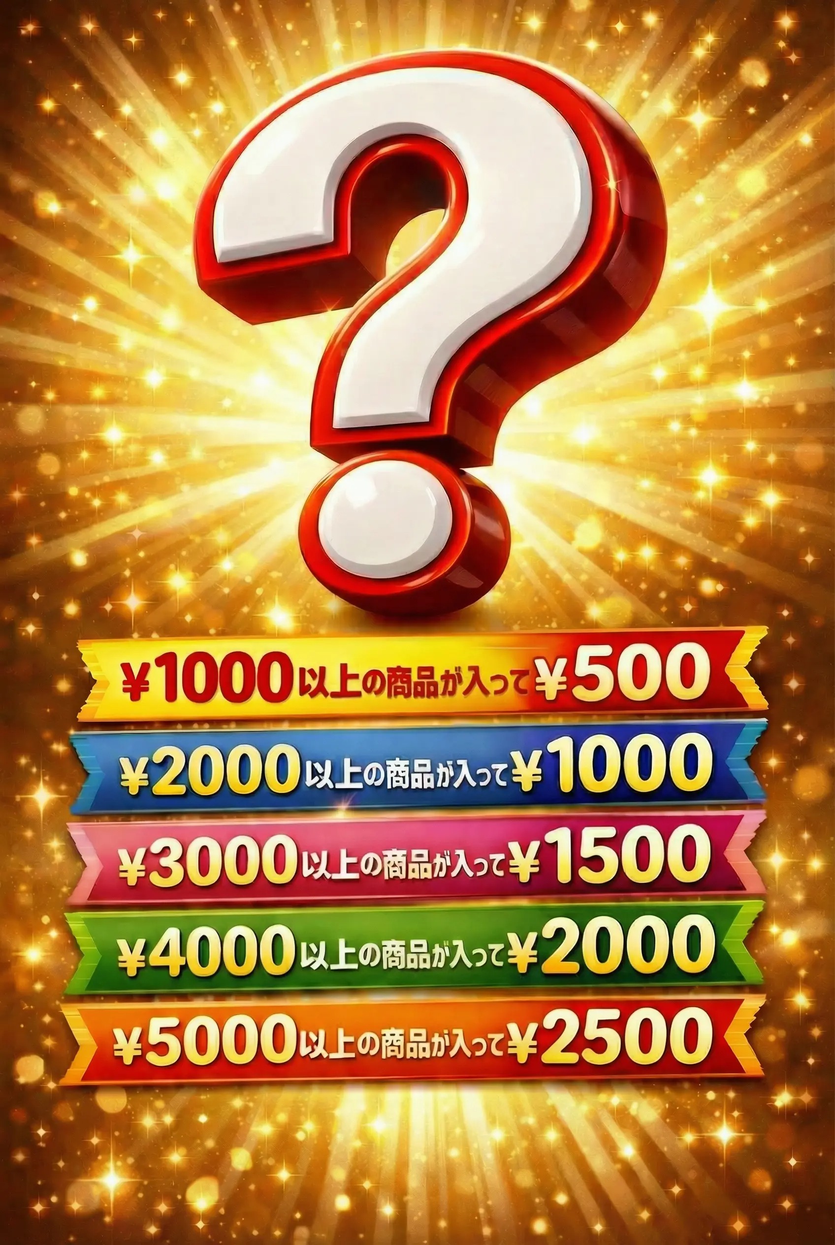 ピアノ音楽グッズ福袋(箱付き) お取り寄せ商品 引き出物 記念品  音楽雑貨 音符・ピアノモチーフト音記号 ピアノ雑貨ｃ