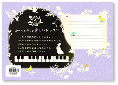 出席カード お取り寄せ商品 引き出物 記念品 音楽雑貨 音符 ピアノモチーフ ト音記号 ピアノ雑貨