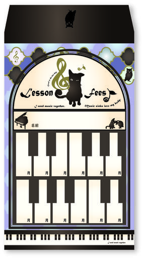 月謝袋♪　※お取り寄せ商品 引き出物 記念品  【音楽雑貨 音符・ピアノモチーフ】ト音記号 ピアノ雑貨ｃ