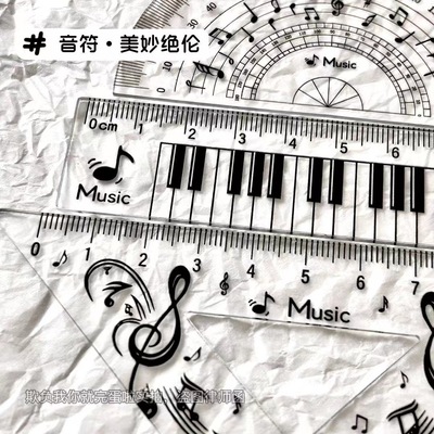 三角定規 分度器 定規 4点セット 記念品 音楽雑貨 音符 ピアノモチーフ ト音記号 ピアノ雑貨
