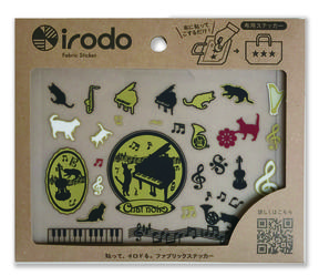 irodo（イロド）布用転写シール♪　※お取り寄せ商品 引き出物 記念品  【音楽雑貨 音符・ピアノモチーフ】ト音記号 ピアノ雑貨ｃ