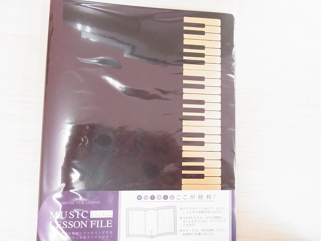 鍵盤ゴールドミュージックレッスンファイル お取り寄せ商品 音楽雑貨 バレエ雑貨 ピアノ発表会記念品に大人気