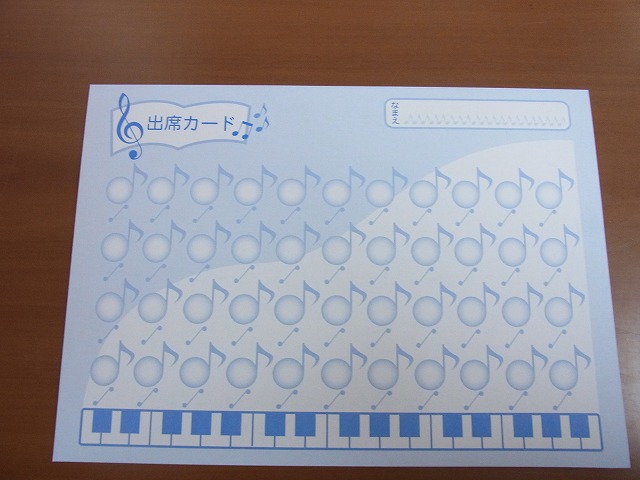 出席カード 八分音符と鍵盤ブルー 44回レッスン 8枚 お取り寄せ商品 プレゼントに最適 音楽雑貨