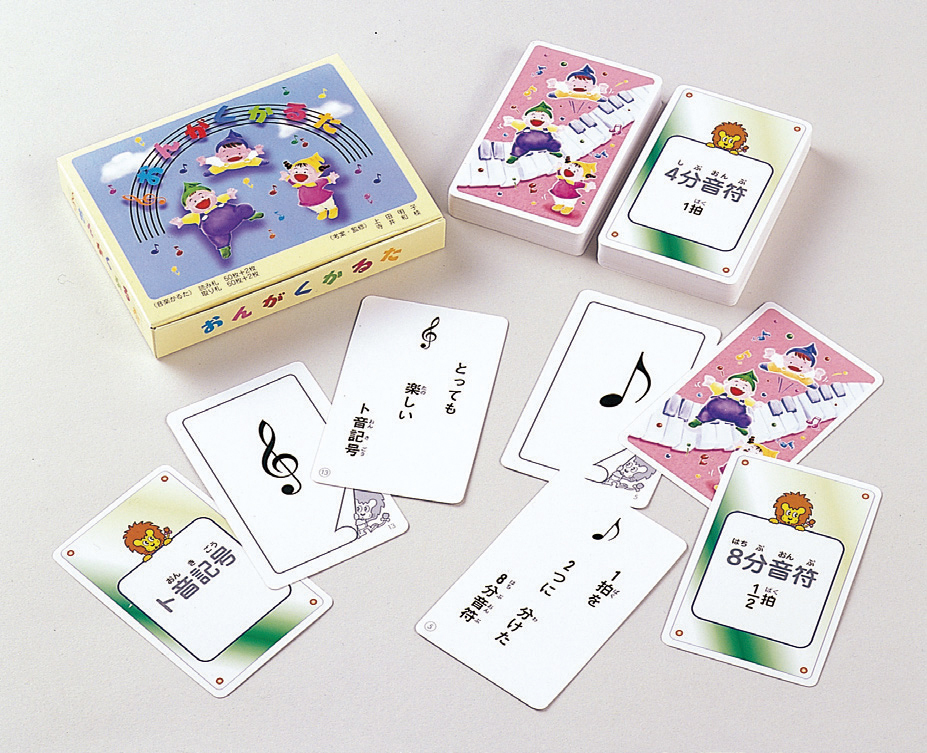 くおん おんがくかるた お取り寄せ商品 引き出物 記念品 音楽雑貨 音符 ピアノモチーフ ト音記号 ピアノ雑貨