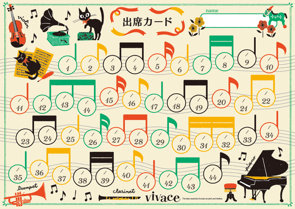 出席カード vivace お取り寄せ商品 引き出物 記念品 音楽雑貨 音符 ピアノモチーフ ト音記号 ピアノ雑貨