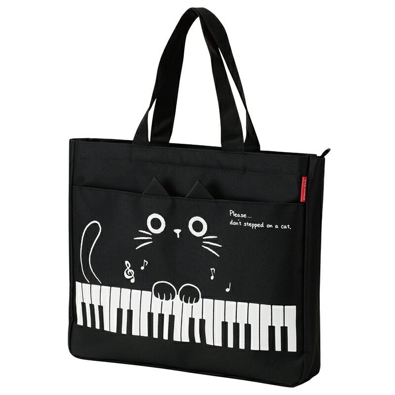 Piano line ファスナー付き横型トート ねこ お取り寄せ商品 引き出物 記念品 音楽雑貨 音符 ピアノモチーフ ト音記号 ピアノ雑貨