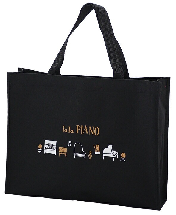 レッスンバッグ la la Piano ララピアノ お取り寄せ商品 引き出物 記念品 音楽雑貨 音符 ピアノモチーフ ト音記号 ピアノ雑貨