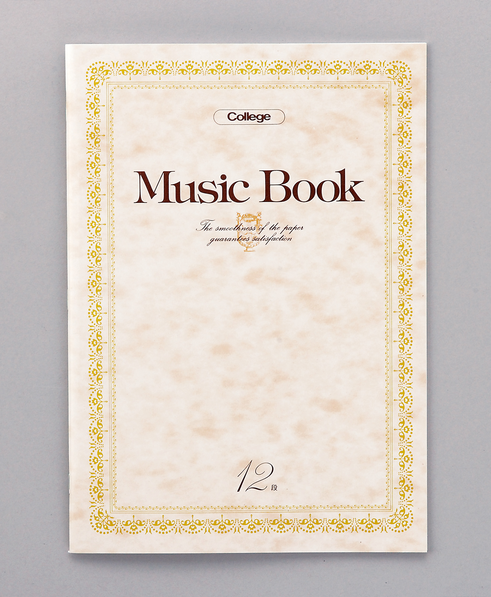 音楽帳 12段 お取り寄せ商品 引き出物 記念品 音楽雑貨 音符 ピアノモチーフ ト音記号 ピアノ雑貨