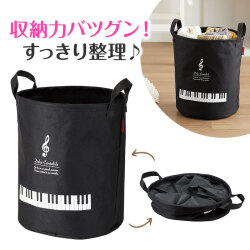 Piano line ラウンド収納ボックス 大♪　※お取り寄せ商品 引き出物 記念品 音楽雑貨 音符 ピアノモチーフ ト音記号 ピアノ雑貨