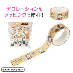メロタイツ マスキングテープ15mm幅  ※お取り寄せ商品 引き出物 記念品 音楽雑貨 音符 ピアノモチーフ ト音記号 ピアノ雑貨