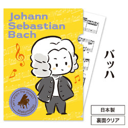 A4クリアファイル 裏面クリアタイプ お取り寄せ商品 引き出物 記念品  音楽雑貨 音符・ピアノモチーフト音記号 ピアノ雑貨ｃ