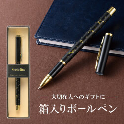 ボールペン お取り寄せ商品 引き出物 記念品  音楽雑貨 音符・ピアノモチーフト音記号 ピアノ雑貨ｃ
