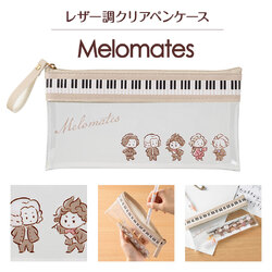 フラットペンポーチお取り寄せ商品 引き出物 記念品  【音楽雑貨 音符・ピアノモチーフ】ト音記号 ピアノ雑貨ｃ