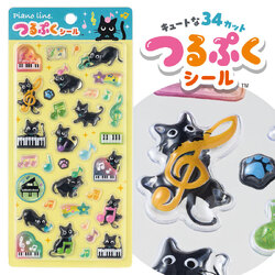 つるぷくシール お取り寄せ商品 引き出物 記念品  【音楽雑貨 音符・ピアノモチーフ】ト音記号 ピアノ雑貨ｃ