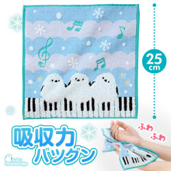 トエルシマエナガ 刺しゅう入りジャガードハンドタオル  ピアノ教室発表会記念品 音楽雑貨 吉澤 セトクラフト お取り寄せ商品 引き出物 記念品 音楽雑貨 音符 ピアノモチーフ ト音記号 ピアノ雑貨