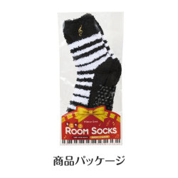 Piano line もこもこルームソックス  ピアノ教室発表会記念品 ラッピングが可愛い お取り寄せ商品 引き出物 記念品 音楽雑貨 音符 ピアノモチーフ ト音記号 ピアノ雑貨