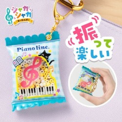 Piano line シャカシャカキーホルダー  お取り寄せ商品 引き出物 記念品  音楽雑貨 音符・ピアノモチーフト音記号 ピアノ雑貨ｃ