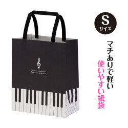 ラッピング用 クラフトバッグ 10枚入り お取り寄せ商品 引き出物 記念品 音楽雑貨 音符 ピアノモチーフ ト音記号 ピアノ雑貨