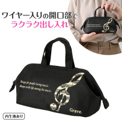 ワイヤーペンケース  ※お取り寄せ商品 引き出物 記念品 音楽雑貨 音符 ピアノモチーフ ト音記号 ピアノ雑貨