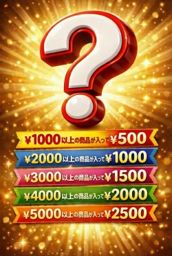 ピアノ音楽グッズ福袋(箱付き) お取り寄せ商品 引き出物 記念品  音楽雑貨 音符・ピアノモチーフト音記号 ピアノ雑貨ｃ