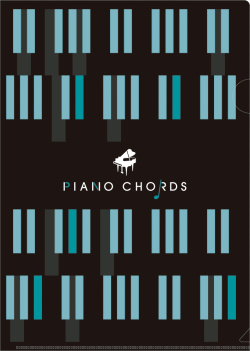 トリックファイル ピアノコードお取り寄せ商品 引き出物 記念品  【音楽雑貨 音符・ピアノモチーフ】ト音記号 ピアノ雑貨ｃ