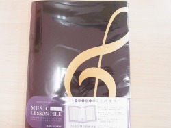 ト音記号ゴールドミュージックレッスンファイル お取り寄せ商品 ピアノ発表会 吹奏楽卒業記念品に最適♪