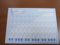 出席カード 八分音符と鍵盤ブルー 44回レッスン 8枚 お取り寄せ商品 プレゼントに最適 音楽雑貨