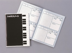 レッスンノート グリム 5冊パック ブラック お取り寄せ商品 音楽雑貨 音符 ピアノモチーフ 音符 ト音記号 ピアノ雑貨
