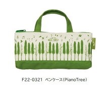 ペンケース（Piano Tree）  ピアノ教室発表会記念品 音楽雑貨 吉澤 セトクラフト お取り寄せ商品 引き出物 記念品 音楽雑貨 音符 ピアノモチーフ ト音記号 ピアノ雑貨