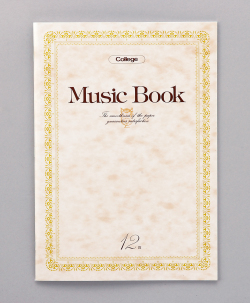 音楽帳 12段 お取り寄せ商品 引き出物 記念品 音楽雑貨 音符 ピアノモチーフ ト音記号 ピアノ雑貨