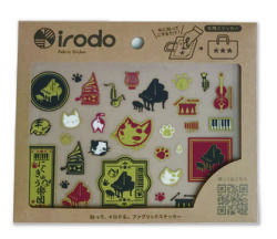 irodo(イロ度)布用転写シール♪　※お取り寄せ商品 引き出物 記念品  【音楽雑貨 音符・ピアノモチーフ】ト音記号 ピアノ雑貨ｃ