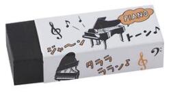 消しゴム　ピアノの音色♪　※お取り寄せ商品 引き出物 記念品  【音楽雑貨 音符・ピアノモチーフ】ト音記号 ピアノ雑貨ｃ