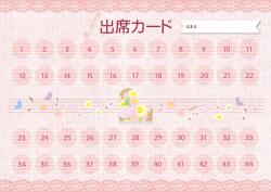 出席カード お取り寄せ商品 引き出物 記念品 音楽雑貨 音符 ピアノモチーフ ト音記号 ピアノ雑貨