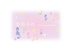 ゆるふわタオルハンカチ ピアノグッズ 音楽デザイン 発表会記念品 お取り寄せ商品 引き出物 記念品 音楽雑貨 音符 ピアノモチーフ ト音記号 ピアノ雑貨