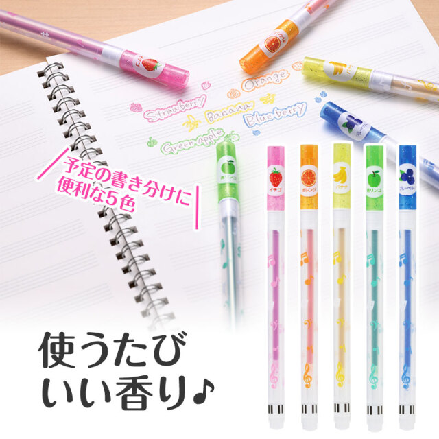 Piano line 香り付きキラキラペン 5色セット♪※お取り寄せ商 【音楽