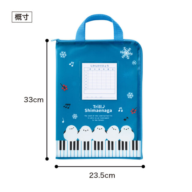 連絡袋 A4 お取り寄せ商品【音楽雑貨 音符 【ト音記号・小物グッズ