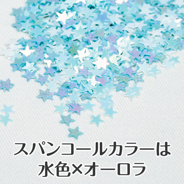 トリルシマエナガ シャカシャカキーホルダー※お取り寄せ商 【音楽雑貨