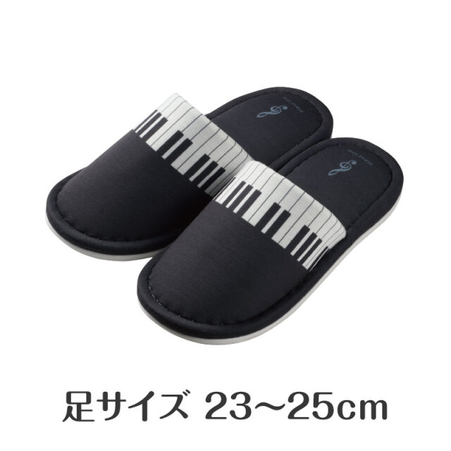 スリッパ ※お取り寄せ商 【音楽雑貨 音符 ☆【ト音記号・小物グッズ