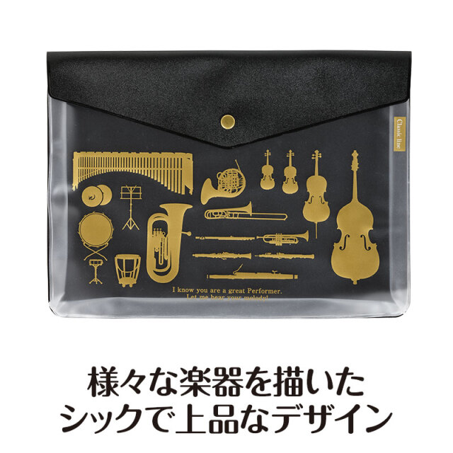 Classic line マチ付き楽譜ケース A4 , 巾着,音楽雑貨,吉澤,セト