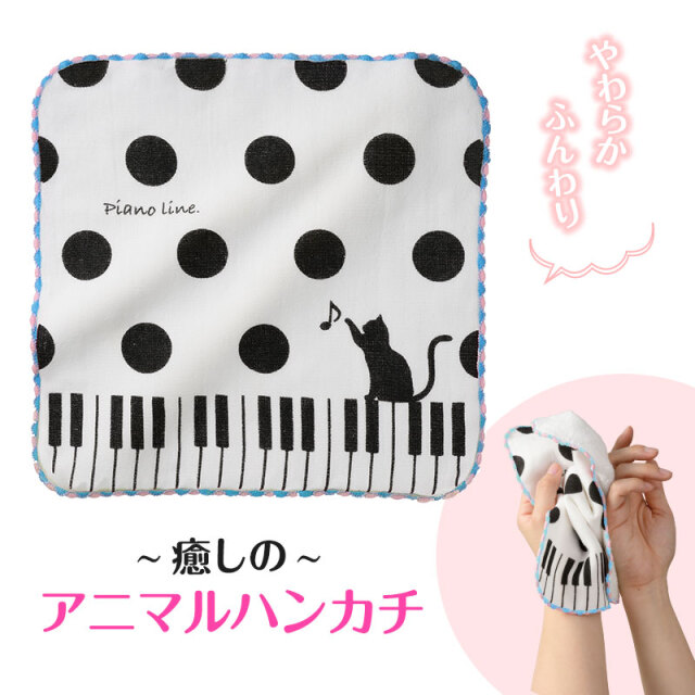 Caroline出品　ハンカチ　4枚 Caroline出品 ハンカチ 4枚 ハンカチ – Hello world style.