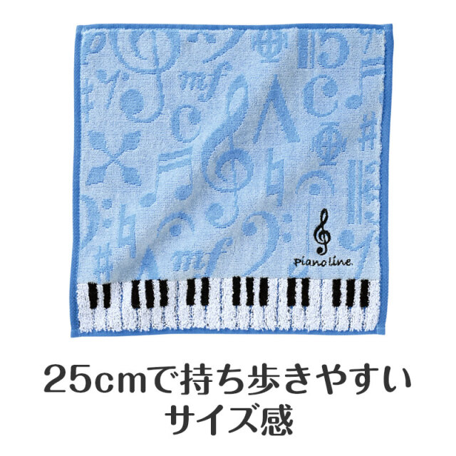 刺繍入りジャガードハンドタオル お取り寄せ商 【音楽雑貨 音符 ☆【ト