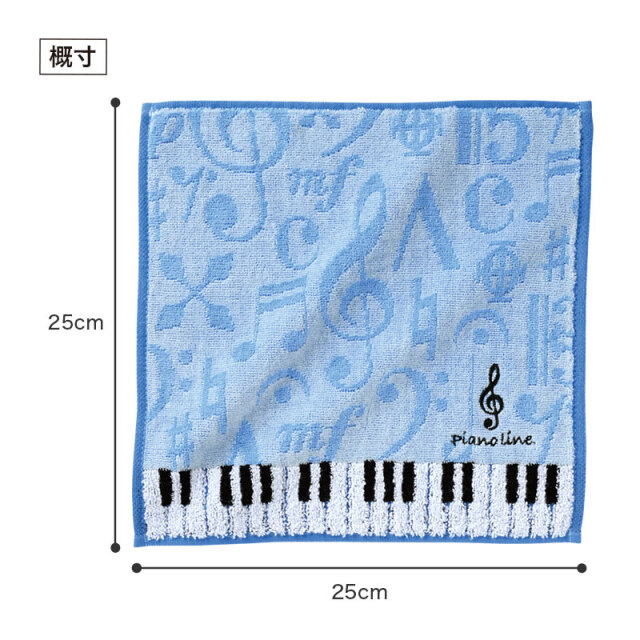 刺繍入りジャガードハンドタオル お取り寄せ商 【音楽雑貨 音符 ☆【ト