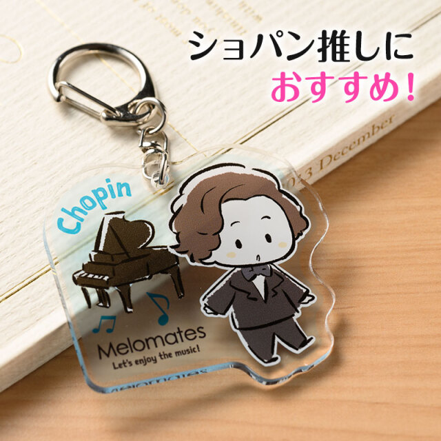 メロメイツ アクリルキーホルダー♪※お取り寄せ商 【音楽雑貨 音符